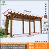 Pérgola de Uva Pátio Gazebo de Madeira Anticorrosiva Corredor Carbonizado Suporte de Flores para Villa Externa Suporte de Flores de Madeira Anticorrosiva para Jardim Externo