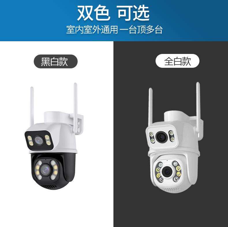 监控摄像头 家用