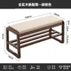 Banqueta para Cambiar Zapatos para Entrada de Casa, Gabinete para Zapatos Integrado y Banco Asiento, Banco Acolchado Suave para Recibidor, Zapatero con Asiento