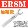 Llave de Pinza Elástica CNC Tipo Er11/16/20A Tipo Er25 32 40Um Portaherramientas para Fresadora Llave Er