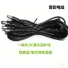 Cable Topología Dc5521 Uno a Dos, Tres Cuatro Cinco Seis Ocho Diez 9V 3A con Positivo Adentro y Negativo Afuera para Pedales de Efectos de Guitarra
