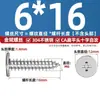 Tornillos Autorroscantes de Acero Inoxidable 304 Cabeza Plana Phillips Tornillos Autorroscantes de Cabeza Plana Phillips Gruesos y Delgados Clavos Autorroscantes
