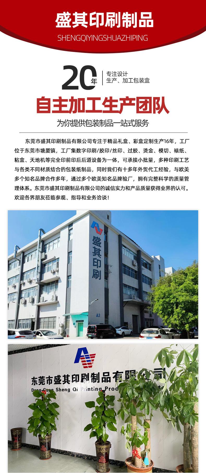 详情页- 前_01.jpg