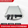 Fuente de alimentación CA/CC para comunicaciones exteriores Huawei DPU40D-N06A3, 48 V, 2000 W, módulo AAU/RRU de torre