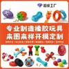 Productos de Silicona Personalizados para Mascotas, Juguetes, Tapetes Antideslizantes y Resistentes a Mordeduras de Grado Alimenticio, Mordedores, Exclusivamente para Suministro Transfronterizo
