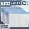 Bolsa para archivos A4 directa de fábrica, bolsa transparente con cremallera, bolsa de almacenamiento impermeable, bolsa de papelería para estudiantes, bolsa para exámenes y tareas