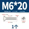 Parafuso Autoatarraxante Cruzado de Aço Inoxidável 304 Banhado a Ouro Cabeça Semi-Chata M2M.5M3M4M5M6M8M10