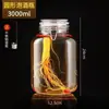 Botellas de vidrio de grado alimenticio para hacer licores infusionados, frascos sellados para uso doméstico con tapas, frascos para pepinillos, frascos especiales para encurtir verduras, botellas vacías para vino casero