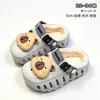 Pantuflas de Algodón para Niños para Otoño e Invierno, Impermeables y Cálidas para Niños, Antideslizantes para Interiores para Niñas, de Dibujos Animados para Bebé con Cubierta de Talón, para Uso en Exteriores