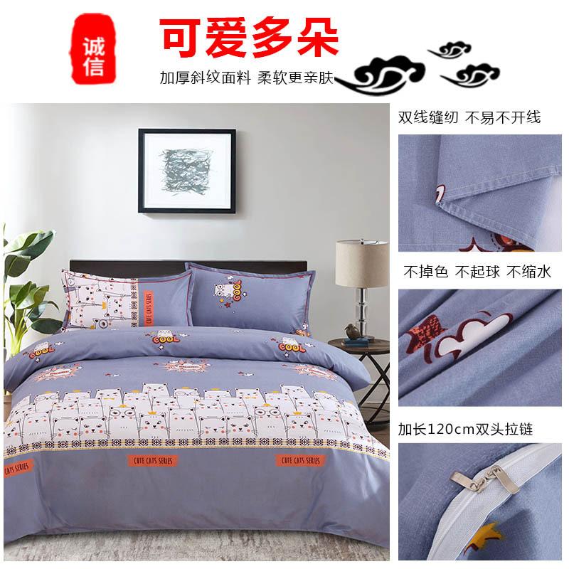 可爱多朵