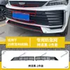 Adequado para 25 modelos de Geely Binyue L Tela de Insetos Proteção de Grade Proteção contra Poeira Instalação com Trava Venda Direta do Fabricante