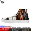 Zapatos de Lona de Caña Alta con Ilustración de Gato Pod Transfronterizo y Flores, Tenis Casuales de Moda para Hombre, Zapatos Versátiles Transpirables para Pareja