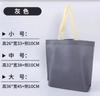 Bolso de mano no tejido con logotipo publicitario, bolsa de protección ambiental, en stock, bolsa de compras, tienda de ropa, embalaje de ropa para niños