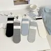 Calcetines de Algodón Simples y Versátiles para Mujer, Calcetines Holgados Estilo Universitario, Calcetines de Algodón de Moda para Mujer