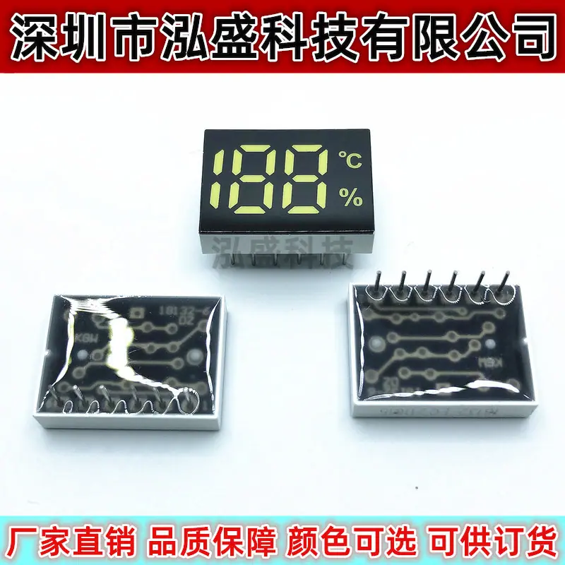 1813-6温度符号绿光3