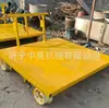 Carrinho de plataforma de esteira HC-300, HC-1000, carrinho de esteira com roda isolada, carrinho de transporte de material para túnel