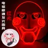 Máscara de Halloween horror motosierra tema de película de terror luz fría horror susto led Máscara Luminosa transfronterizo