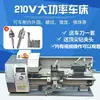 Nueva Mini Torno Multifuncional de Precisión de Escritorio Doméstico de Mesa Pequeño 220V Máquina para Procesamiento de Cuentas de Oración WM210 Instrumento