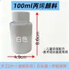 Tinta Acrílica Metálica Perolada 100ml Crianças Artesanato DIY Estúdio de Pintura Fábrica de Tinta Guache Atacado