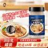 Paquete de Base de Sopa para Ramen de Lanzhou, Condimento para Fideos de Res, Condimento para Fideos Instantáneos, Uso Comercial