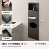 Papelera de Acero Inoxidable Nicho de Pared Empotrado Baño Inodoro Nicho de Pared Gabinete al Lado del Inodoro Estante de Almacenamiento Caja de Pañuelos Fija