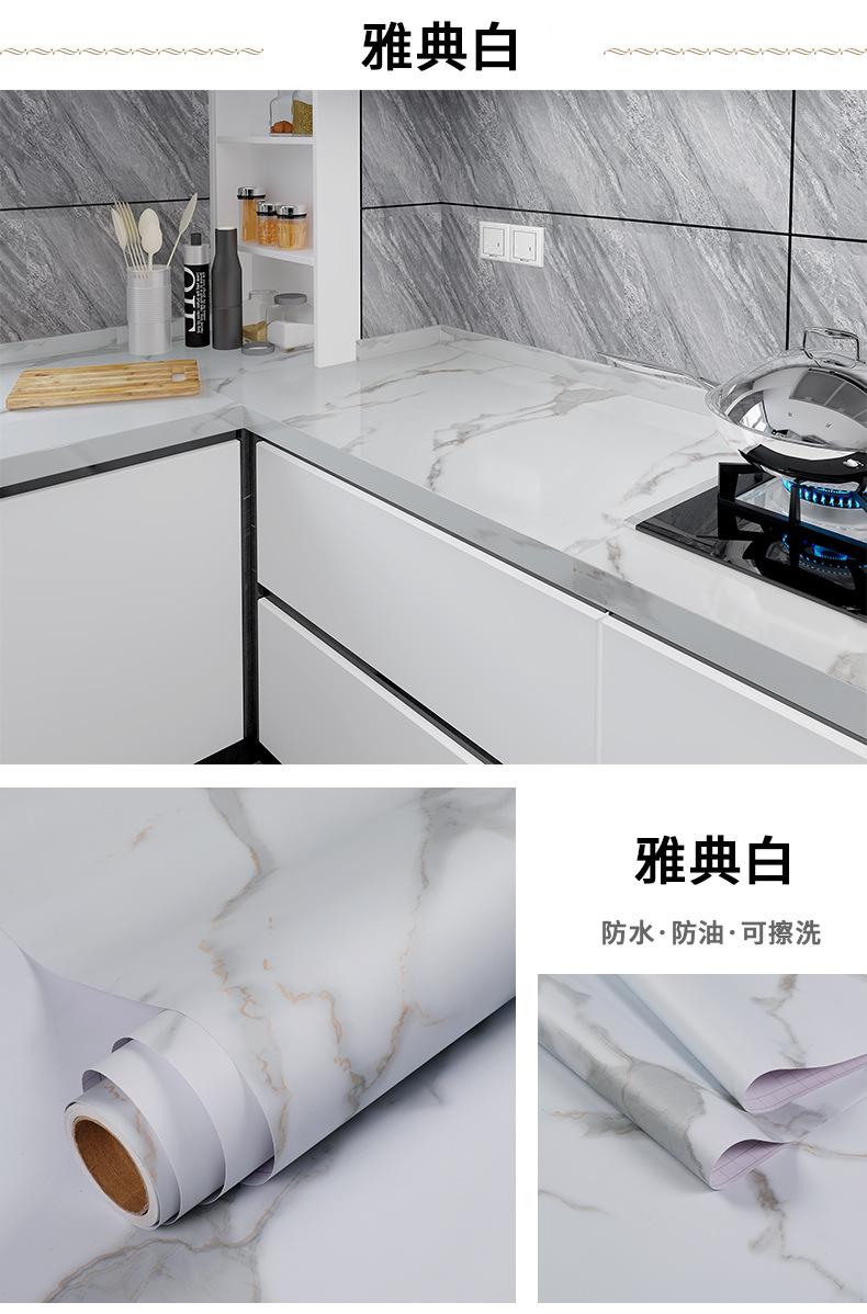 雅典白.jpg