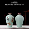 Botella de Vino de Cerámica Jingdezhen 1kg 2kg 3/5/ 5kg Botella Vacía Set de Vino Sellado Retro Olla de Vino para el Hogar con Caja de Regalo