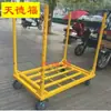Carro de Mano TiandeFu Carrito de Tela Carrito de Almacén Carrito de Tela Carrito de Manejo Carrito de Carga