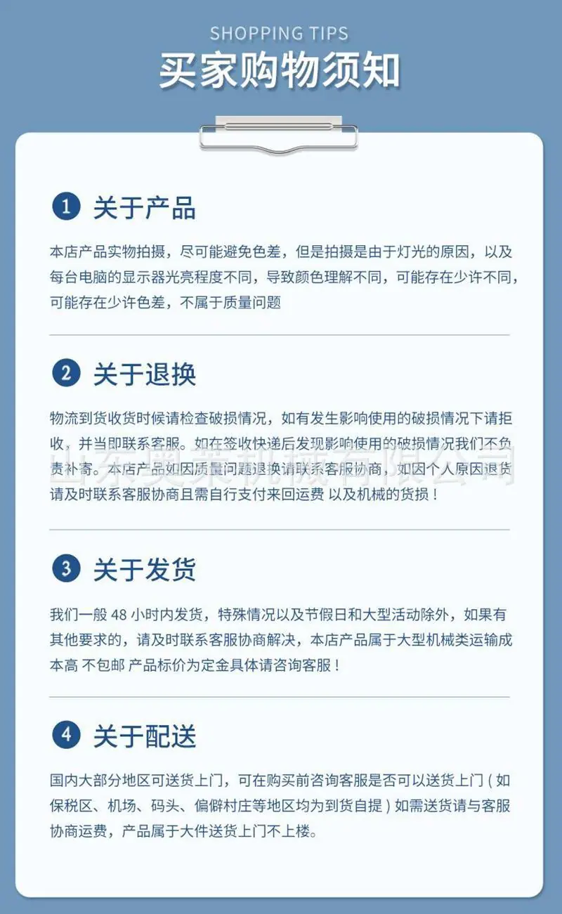激光除锈机详情页 (9).jpg