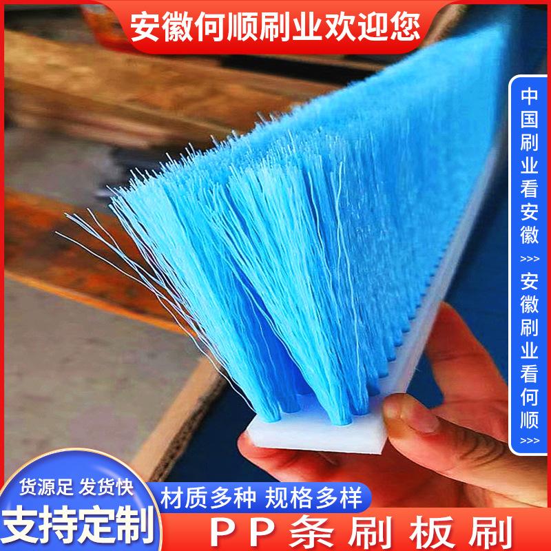 20241227PP条刷板刷制作件-更换-共17张 拷贝12