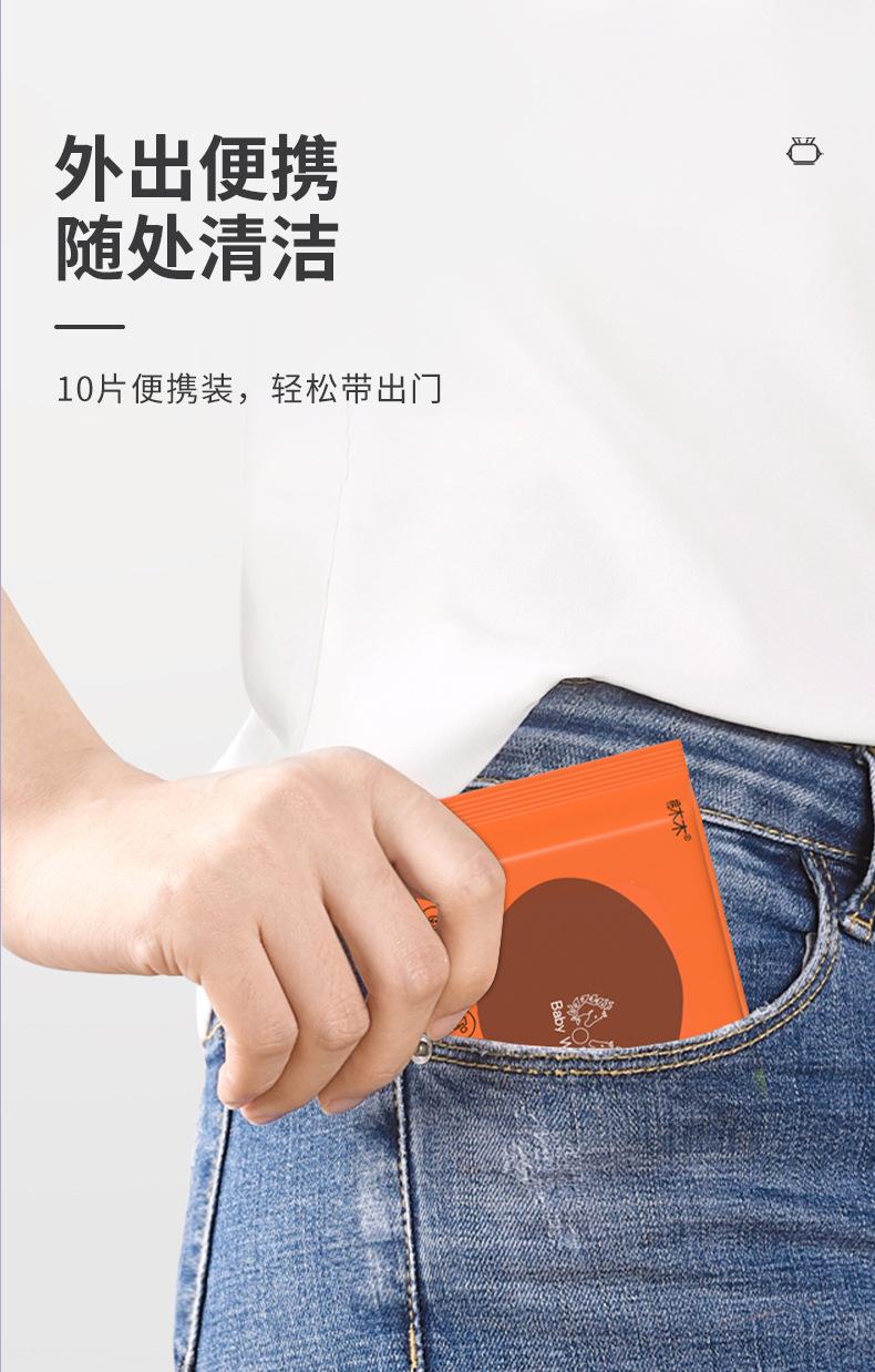 详情_11.jpg