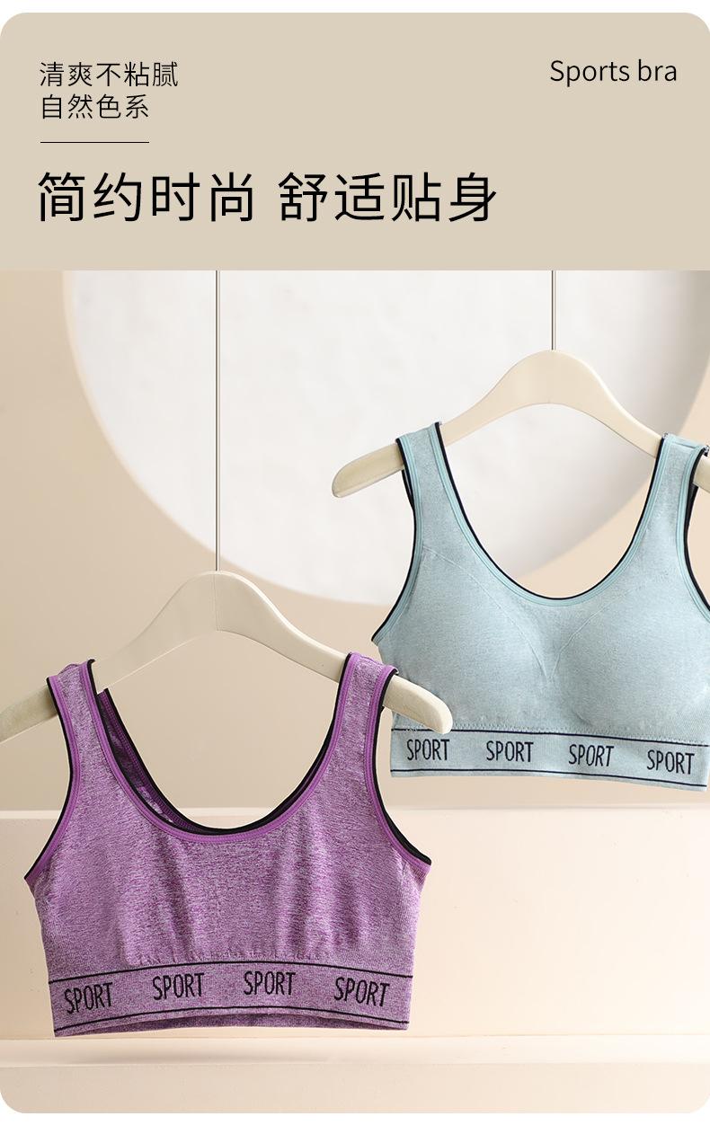 运动文胸_08.jpg