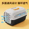 Caixa de transporte para animais de estimação para voos de gatos, adequada para cães pequenos e médios, bolsa de transporte para gatos, gaiola portátil para cães de carro, caixa de transporte para gatos para voos