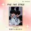 Tf Familia Mu Pvc Soporte Pequeño para Tarjetas Periférico Estrella Idol Pase de Entrada Bolsa para Dolor Colgante Personalizado Decoración