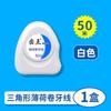 Hilo Dental al Por Mayor del Fabricante, Ligeramente Encerado, Hilo Dental con Sabor a Menta, Caja Triangular Portátil, Hilo Dental Ultrafino de Alta Resistencia de 50 m, Personalizable