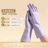 Luvas de limpeza doméstica, látex colorido, impermeáveis, antiderrapantes, ajustam-se firmemente, duráveis para lavar louça e lavar roupa, para limpeza doméstica de mulheres