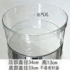Cubo de Basura Redondo Acrílico Transparente Caja de Almacenamiento Papelera para Sala de Estar Tanque para Peces y Camarones Recipiente de Agua con Tapa con Tapa Sellada