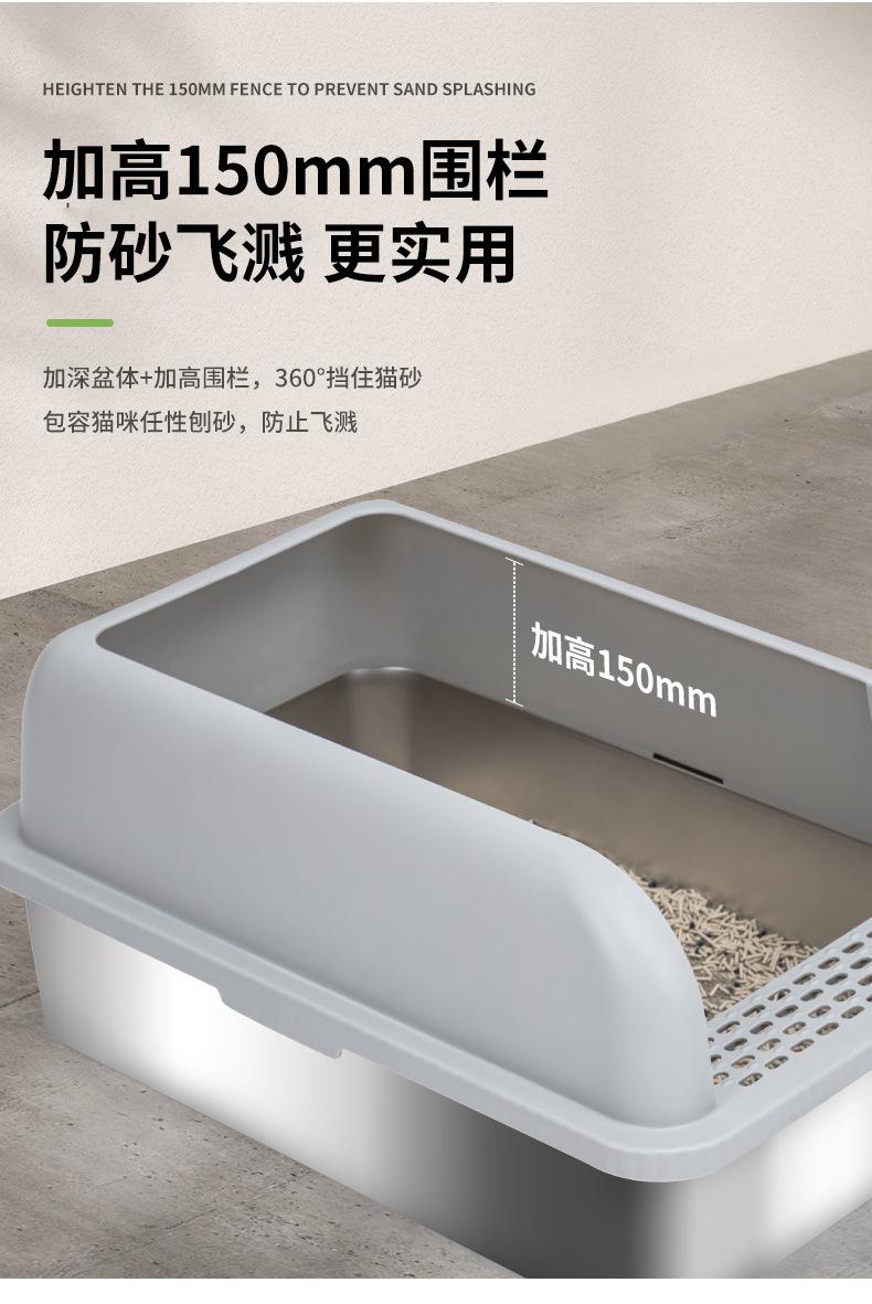 不锈钢猫砂盆2_07.jpg
