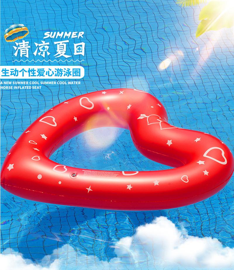 爱心泳圈4.jpg