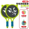 Raqueta de Bádminton Infantil Juguete de Tenis de Interior Set de Raquetas Deportivas Interactivas para Padres e Hijos para Niños y Niñas Raqueta de Bádminton