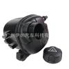 Adecuado para Serie 5 Serie 7 Hervidor de Agua Auxiliar 17138610655 17139485733 Hervidor de Agua de Expansión G30 G11