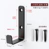 Colgador de Abrigo Negro Transfronterizo Colgador de Abrigo de Metal Colgador de Abrigo Colgador Trasero de Puerta Colgador de Abrigo de Amazon Gancho Único Colgador de Pared