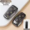 Adecuado para Cubierta Protectora de Llave Xpeng P5/G3I, Carcasa Metálica de Alta Gama Modificada con Cobertura Total para Coches Xpeng, Unisex