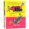 Junwei Tem Muitos Problemas na Segunda Série, Escrito por Wang Shufen, Versão Fonética para Primeira e Segunda Séries, Publicado pela Zhejiang Youth and Children Publishing House