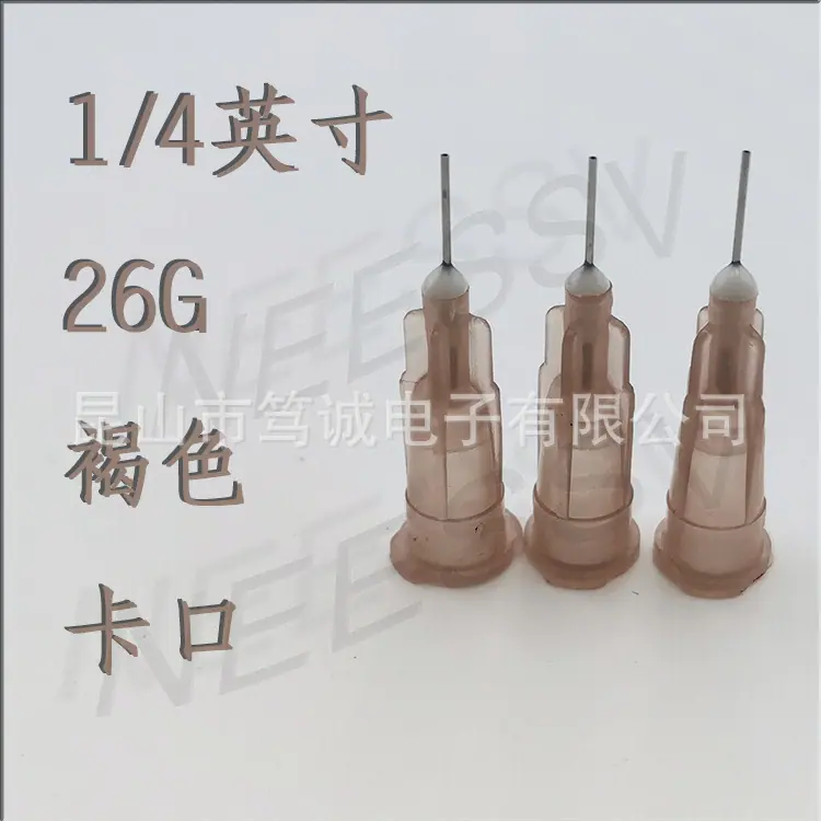 四分一卡口不锈钢26G褐色.jpg