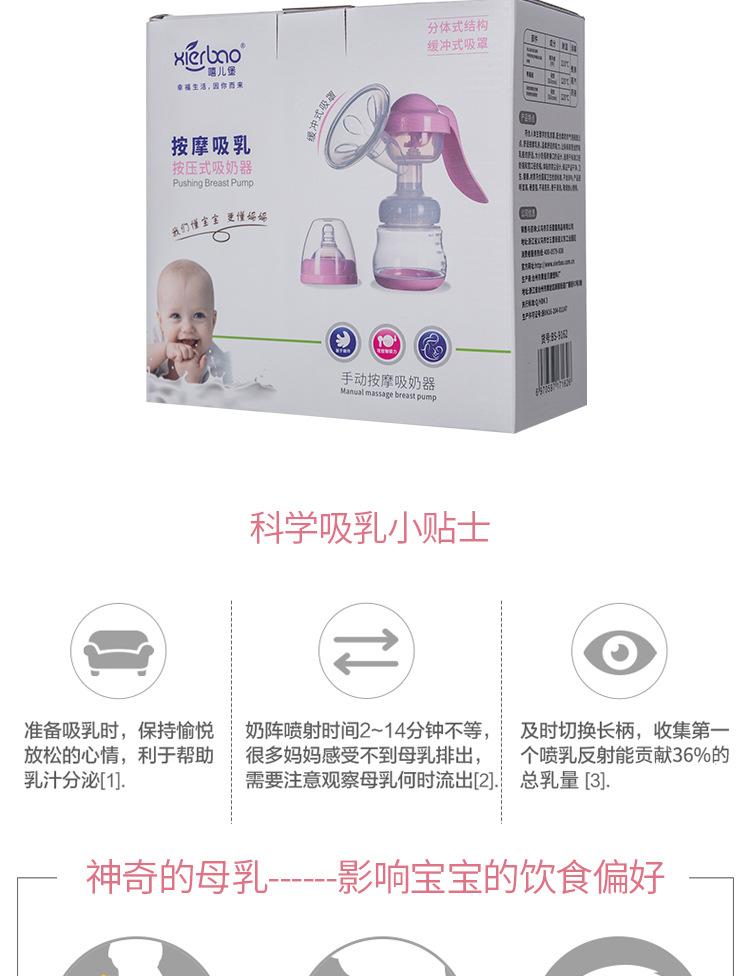 PSD-详情_12