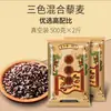 Quinoa Tricolor Nueva Roja, Blanca y Negra Granos de Quinoa al por Mayor de Agricultores, Granos Integrales, Granos Gruesos, Productos Sustitutos de Comida