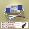 Driver LED 3-5W Atenuación Tricolor Fuente de Alimentación Downlight de Techo Transformador de Corriente Constante Balasto 40-60W