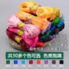 Kit de material DIY de nó chinês para aula de artesanato para estudantes, Não. 5 cordas, fio de tecelagem, materiais para fazer nós chineses