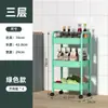 Estantería de almacenamiento de plástico multicapa móvil para el hogar, carrito de almacenamiento con ruedas de pie para cocina y baño